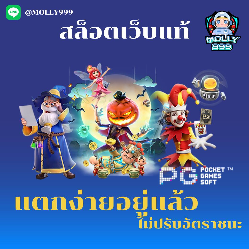 davin88 สมัครสมาชิก เเจกฟรี 100
