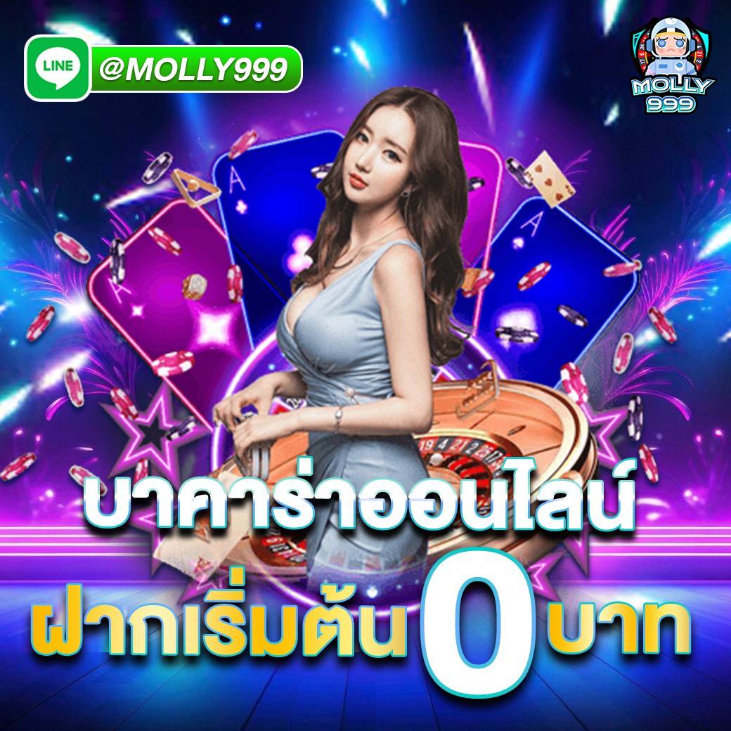 davin88 เว็บคาสิโนเปิดใหม่ โบนัส 100%